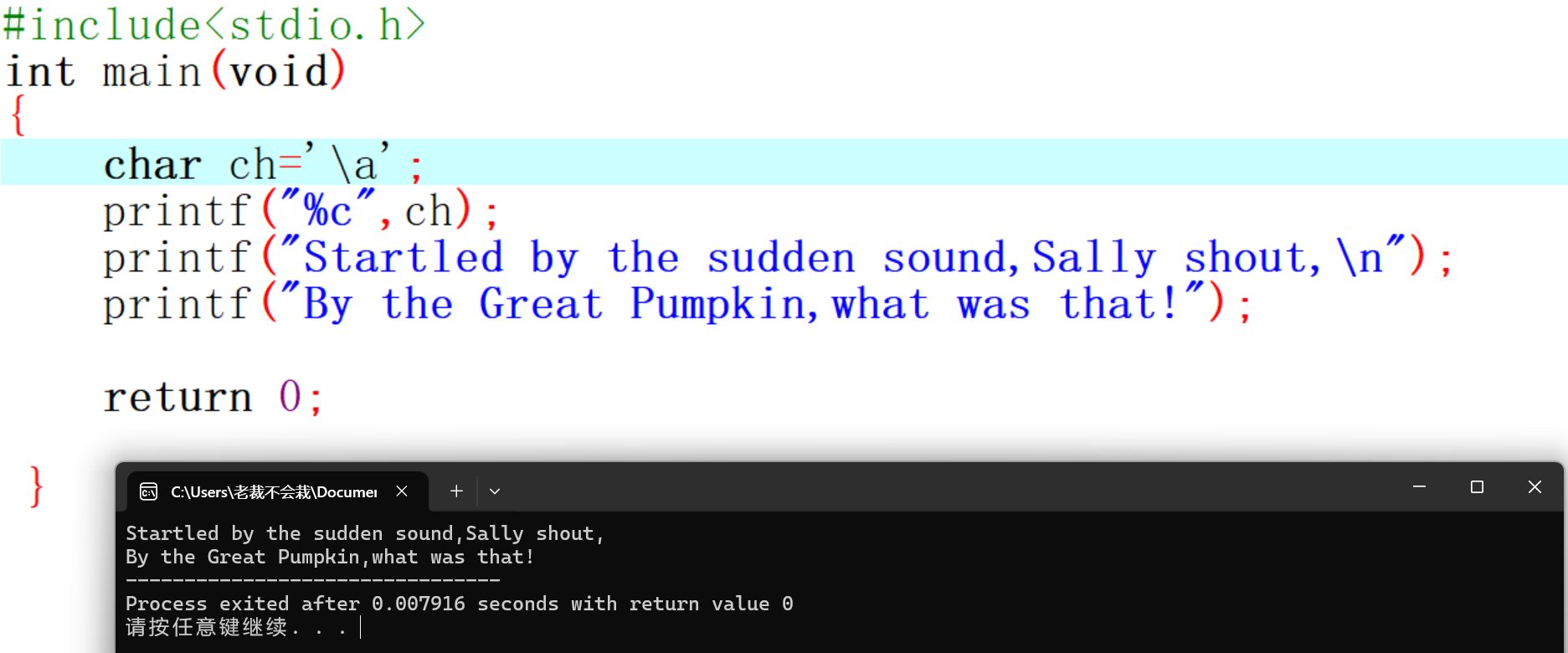 屏幕截图 2025-10-21 201642