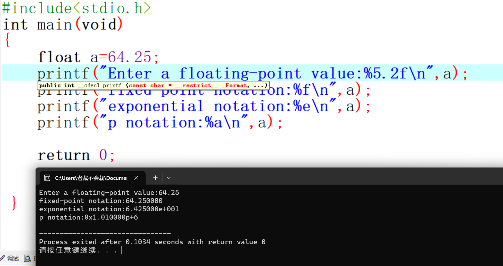 屏幕截图 2025-10-21 202757