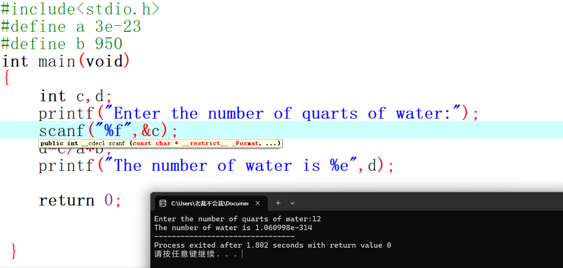屏幕截图 2025-10-21 204318