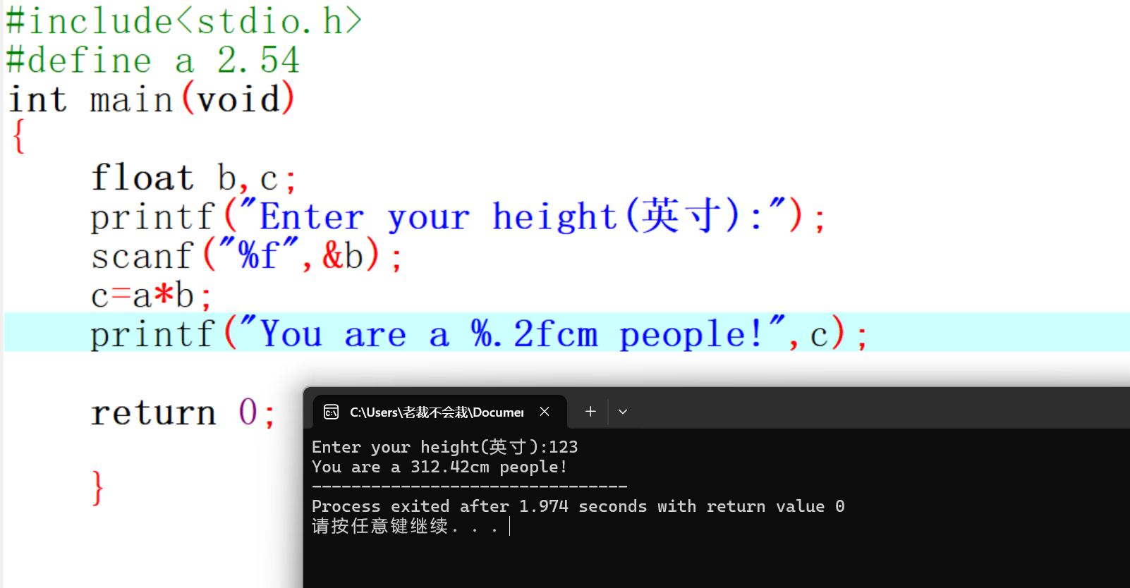 屏幕截图 2025-10-21 204959