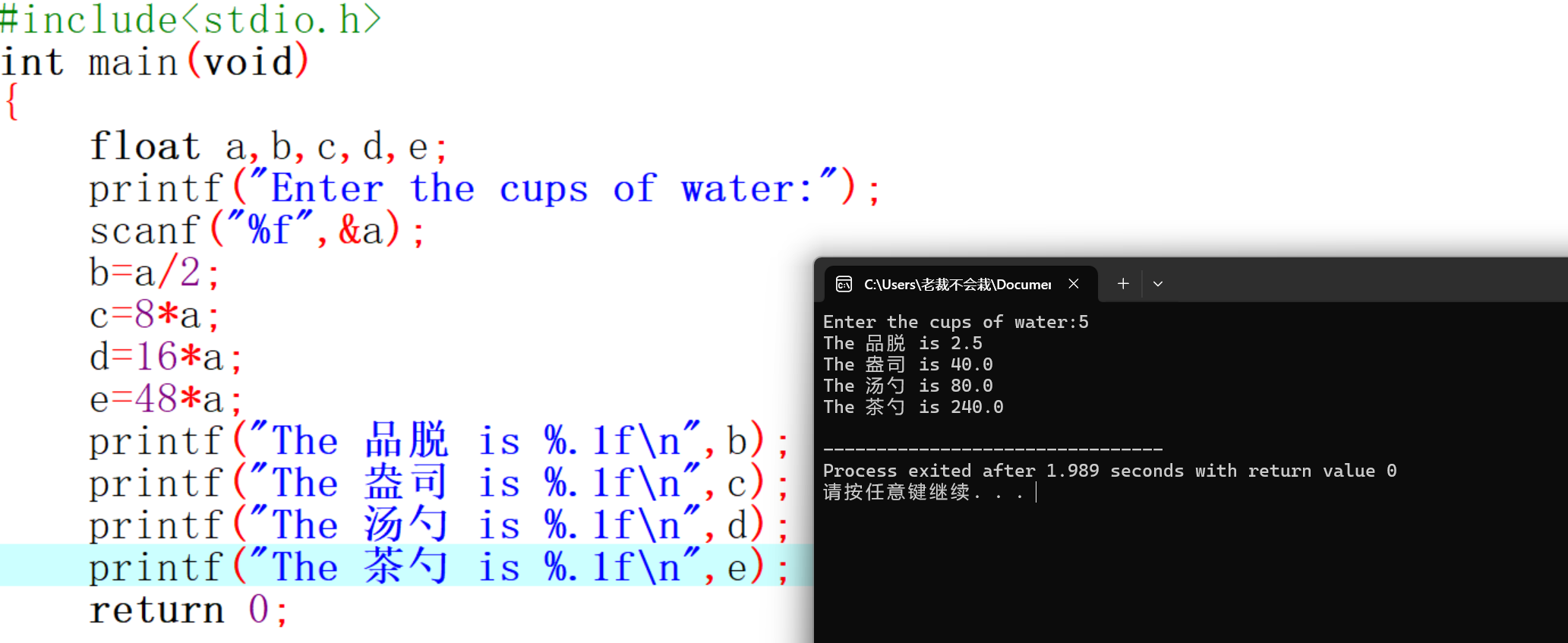 屏幕截图 2025-10-21 210115