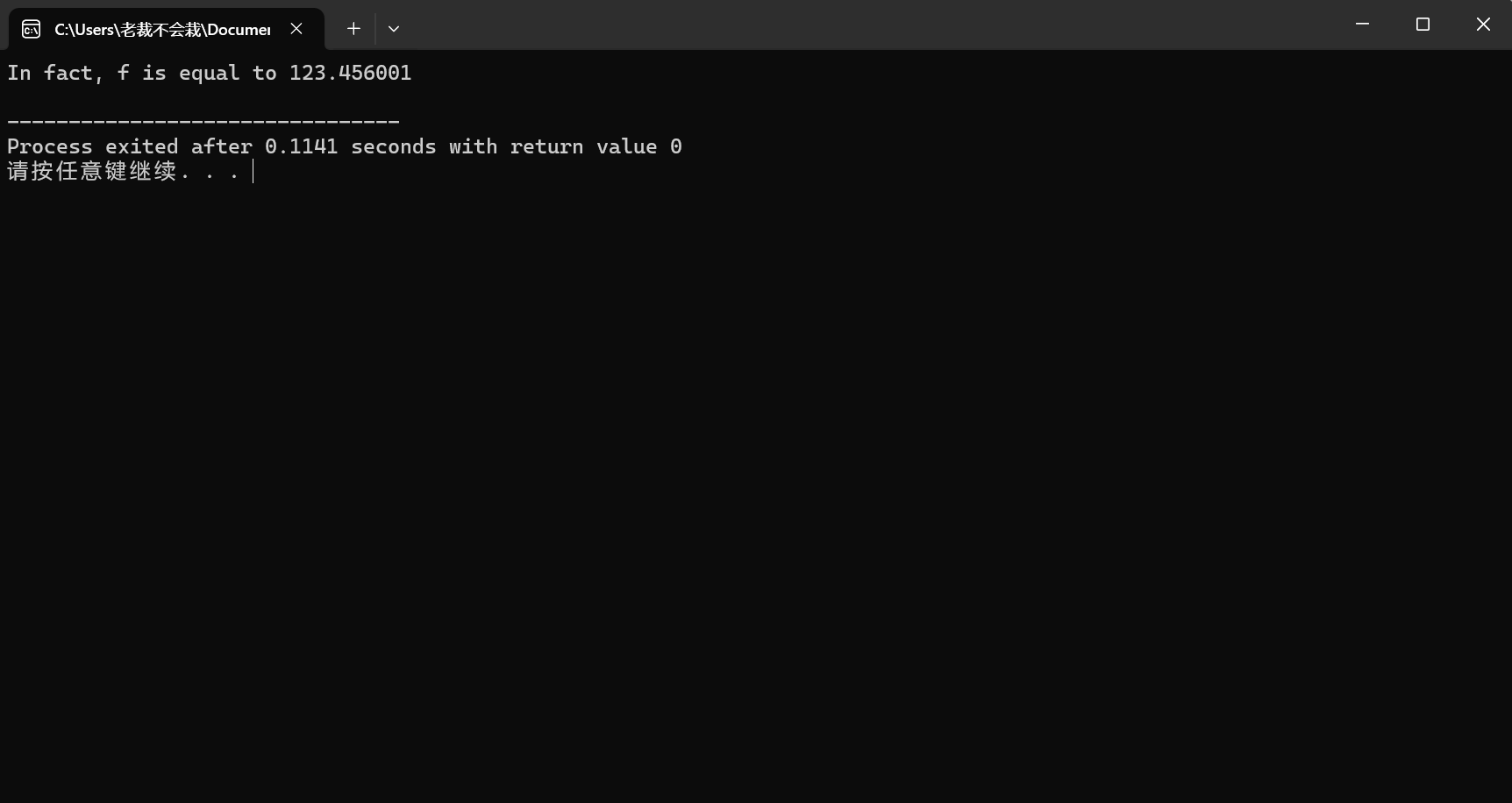 屏幕截图 2025-10-21 191643