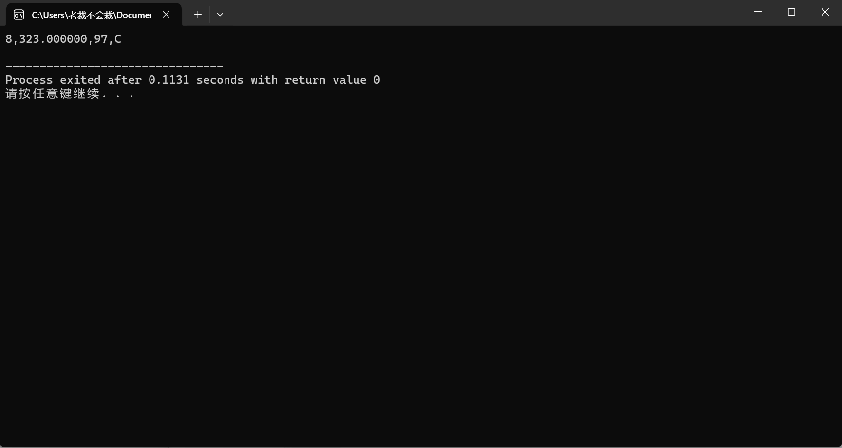 屏幕截图 2025-10-21 191710