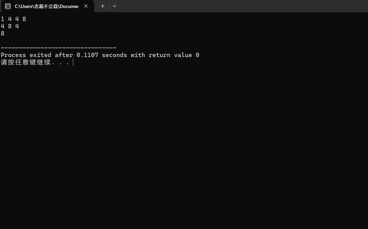 屏幕截图 2025-10-21 191747
