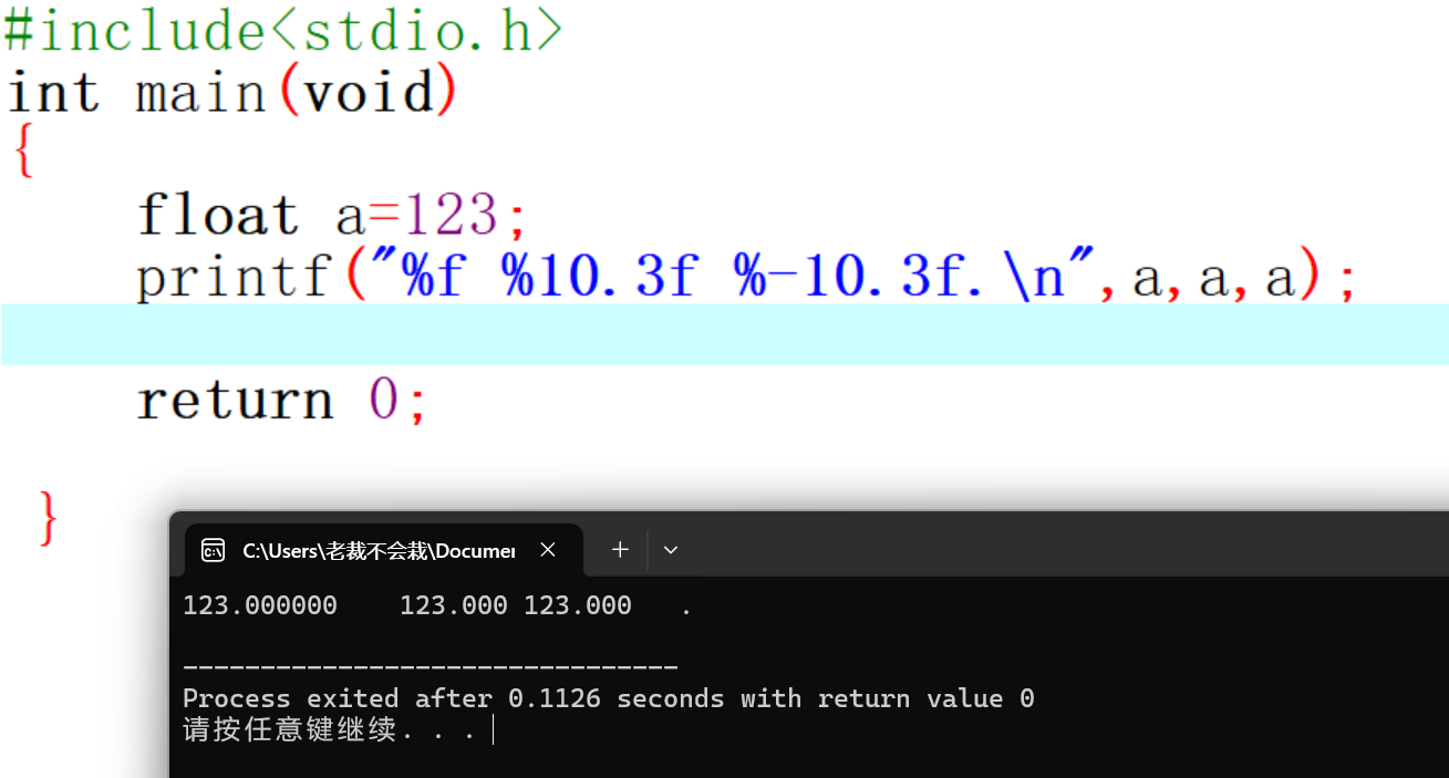 屏幕截图 2025-10-21 193855