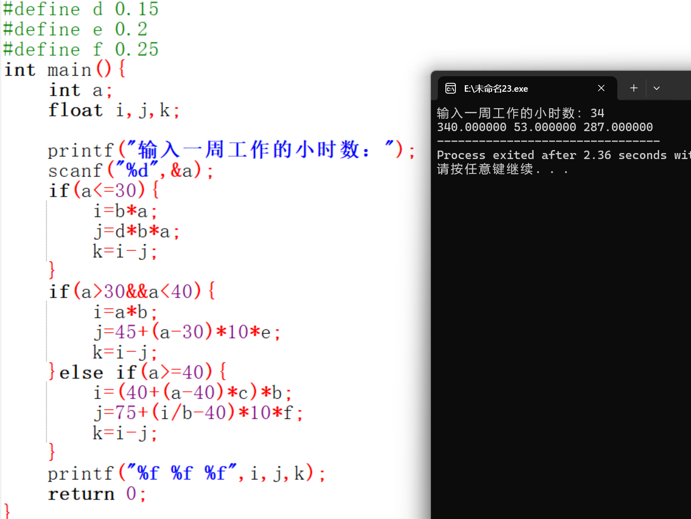 屏幕截图 2025-11-10 184636