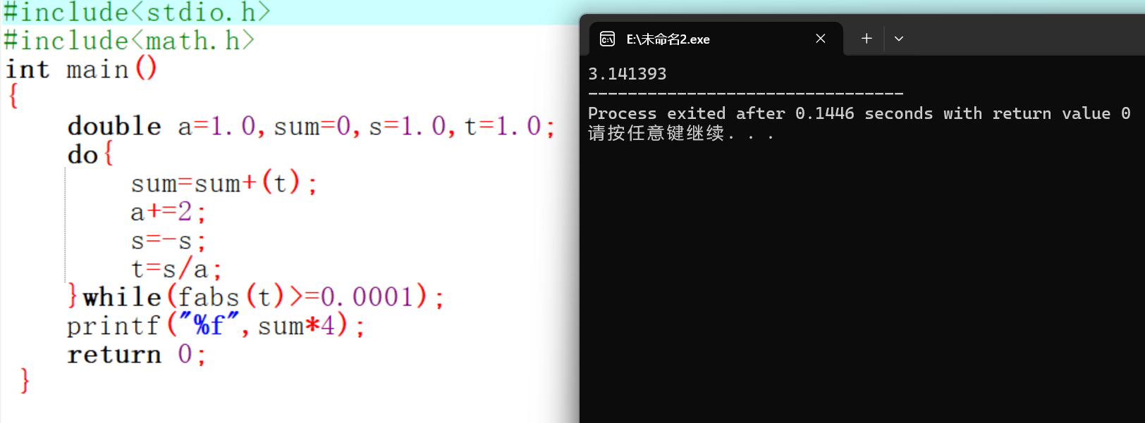屏幕截图 2025-11-10 183651
