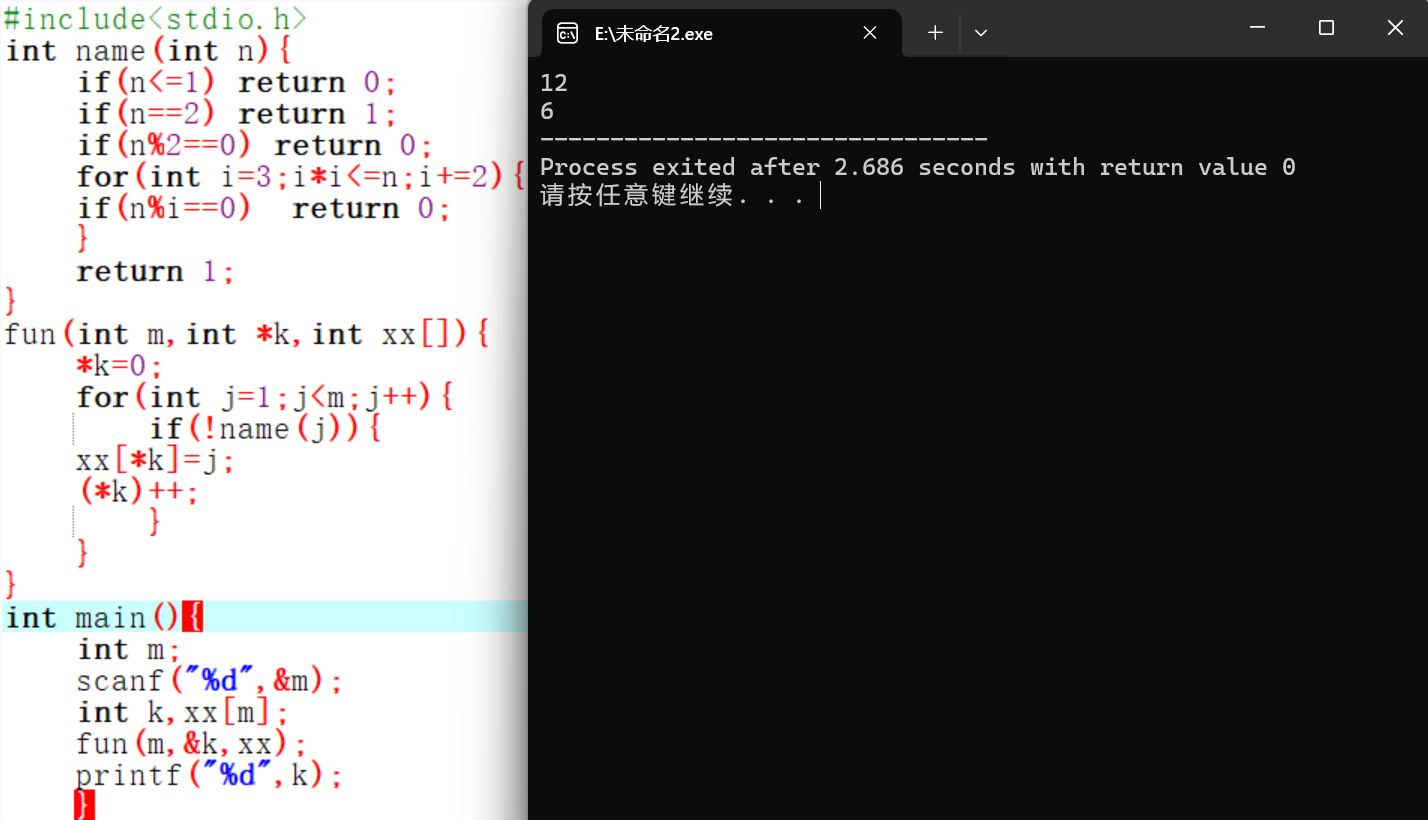 屏幕截图 2025-11-24 173354