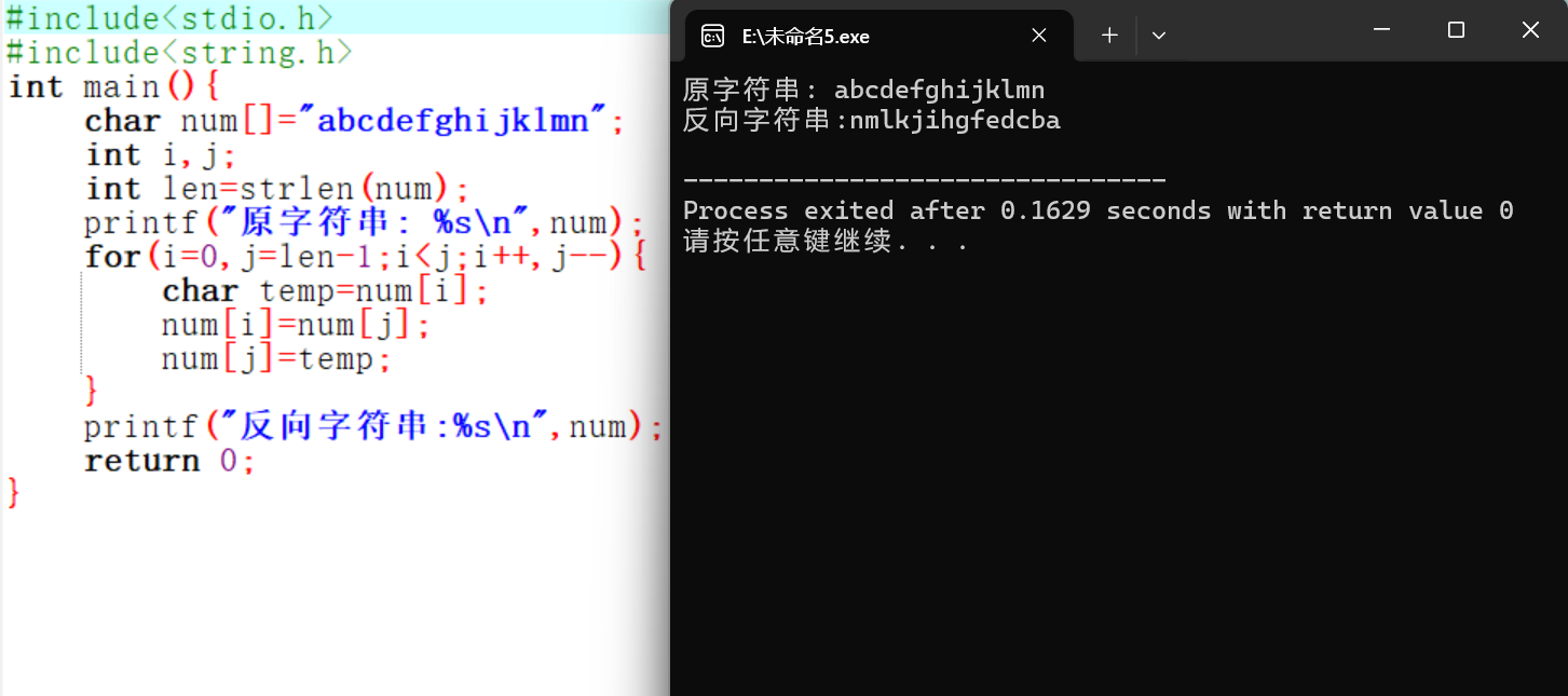 屏幕截图 2025-11-24 173447