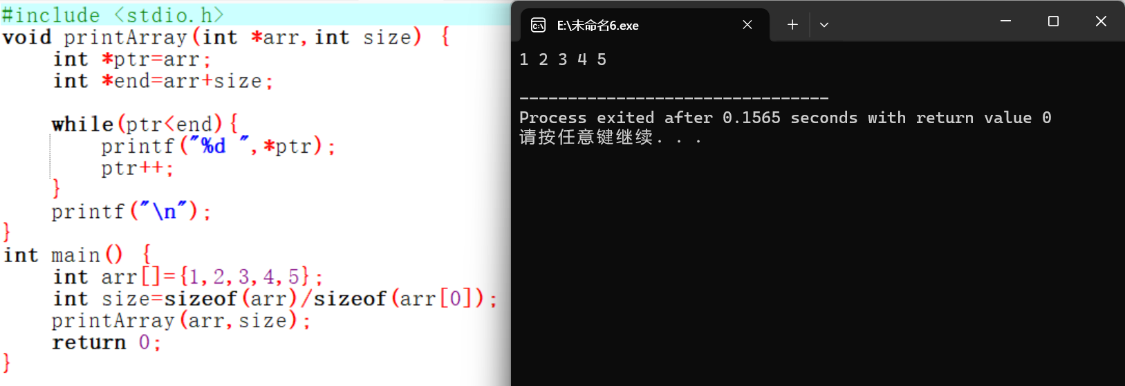 屏幕截图 2025-11-24 173504
