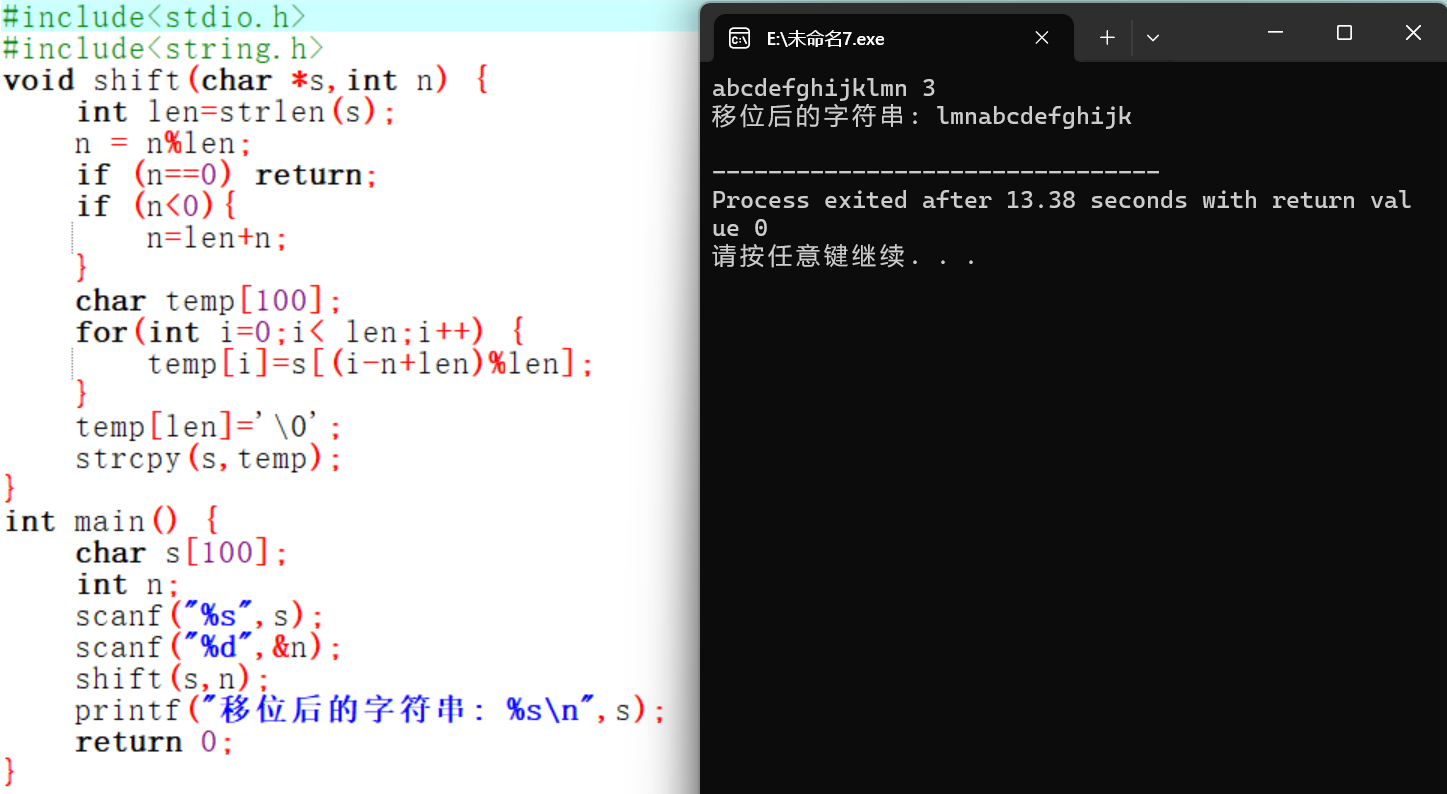 屏幕截图 2025-11-24 173532