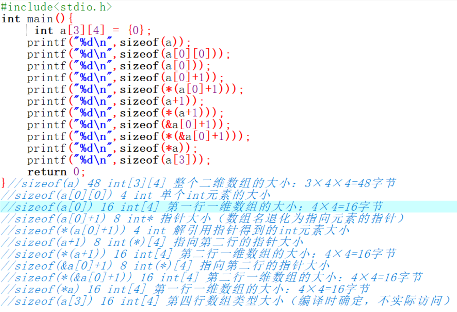 屏幕截图 2025-12-01 181345