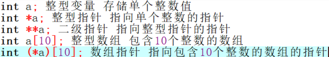 屏幕截图 2025-12-01 181038