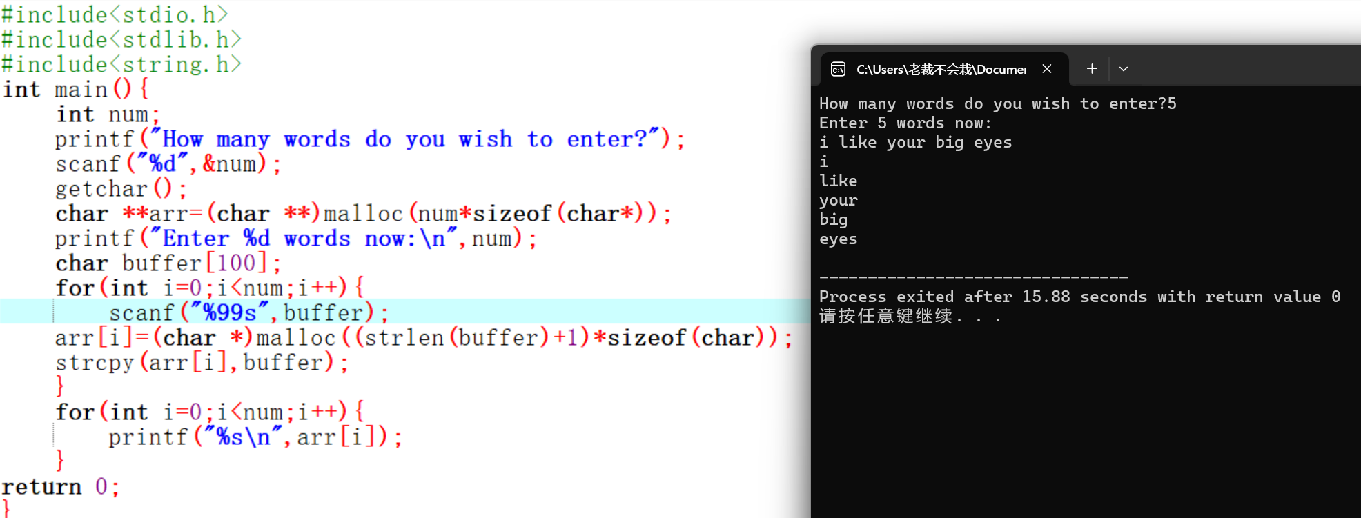 屏幕截图 2025-12-07 211740