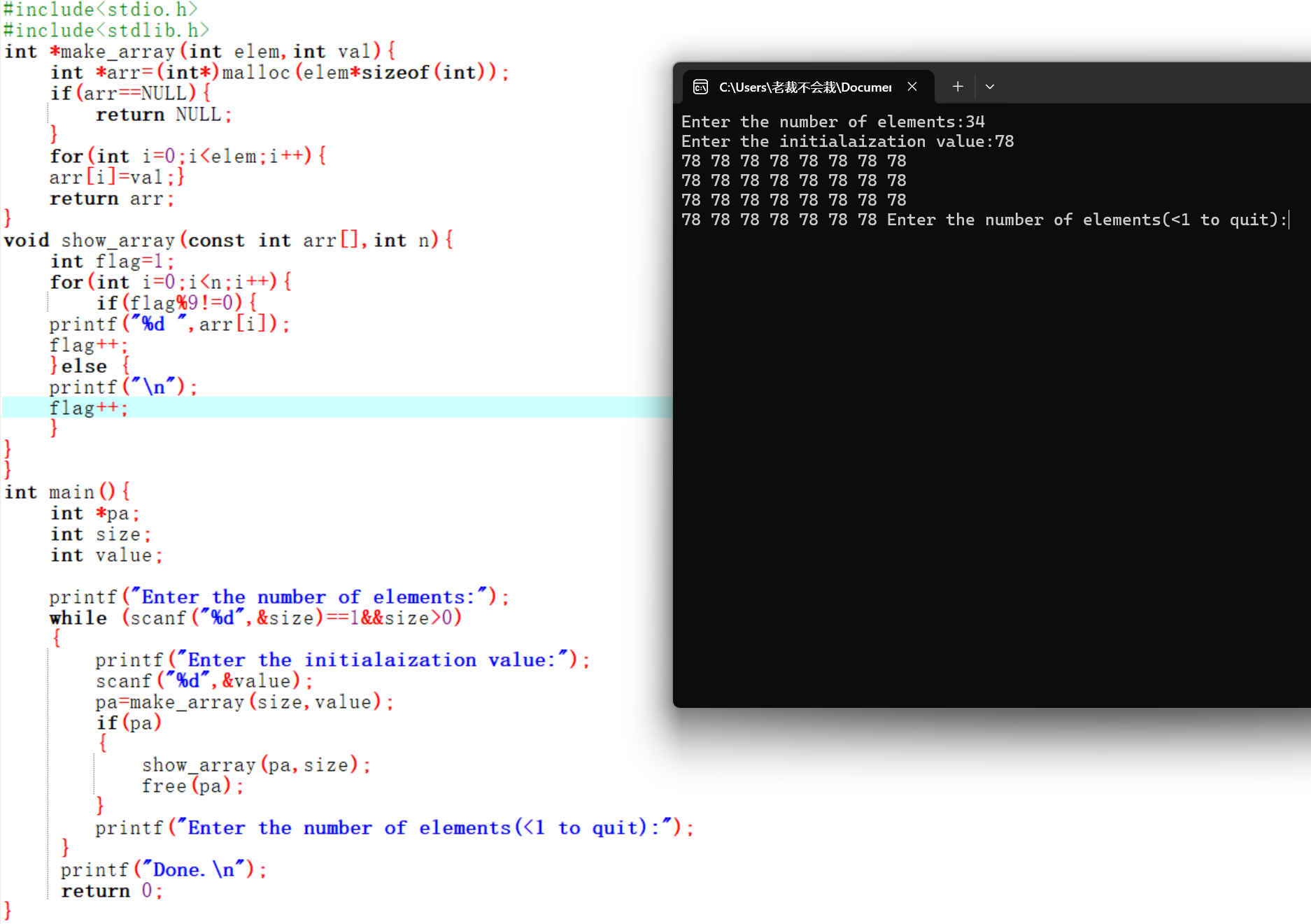 屏幕截图 2025-12-07 203019