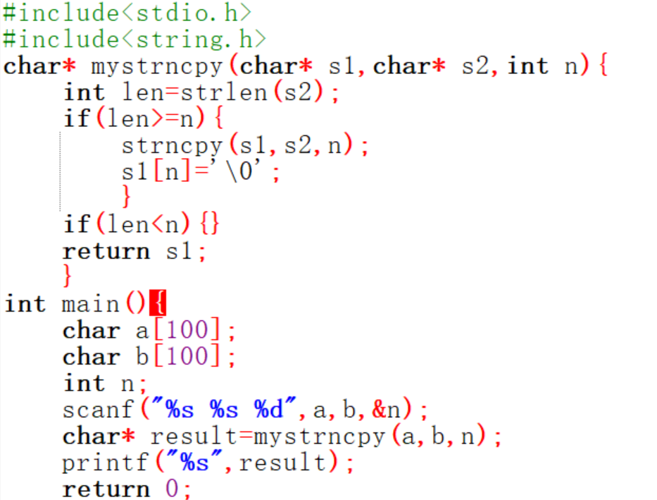 屏幕截图 2025-12-07 182342