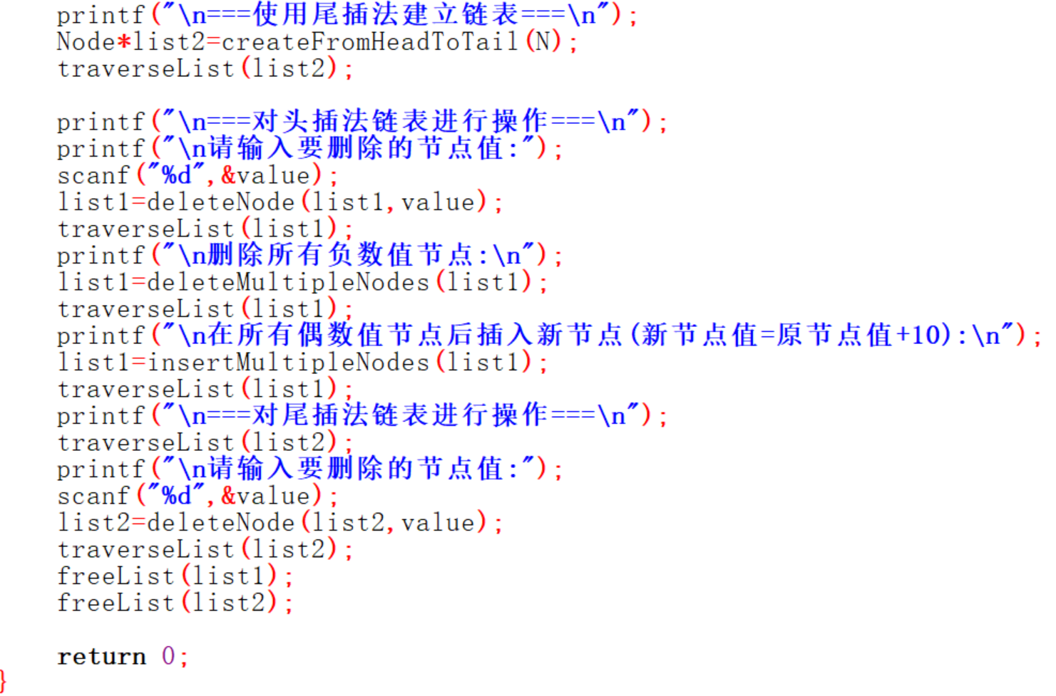 屏幕截图 2025-12-15 165244