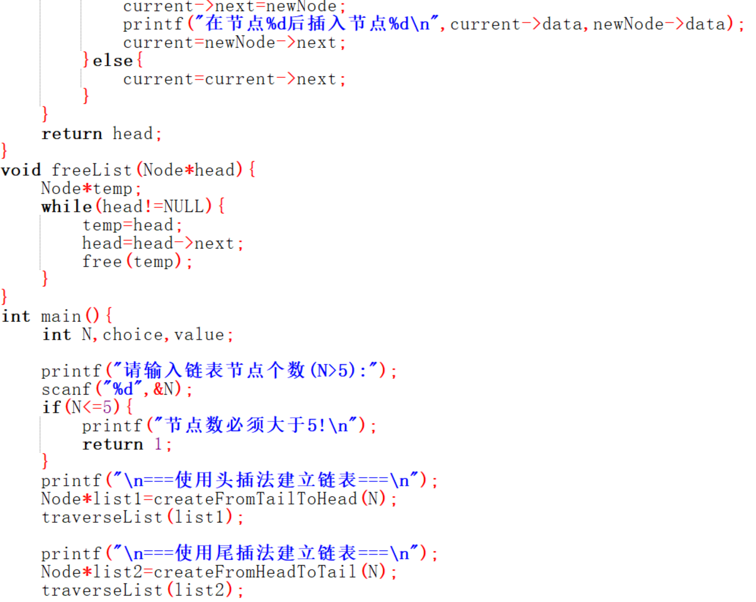 屏幕截图 2025-12-15 165237