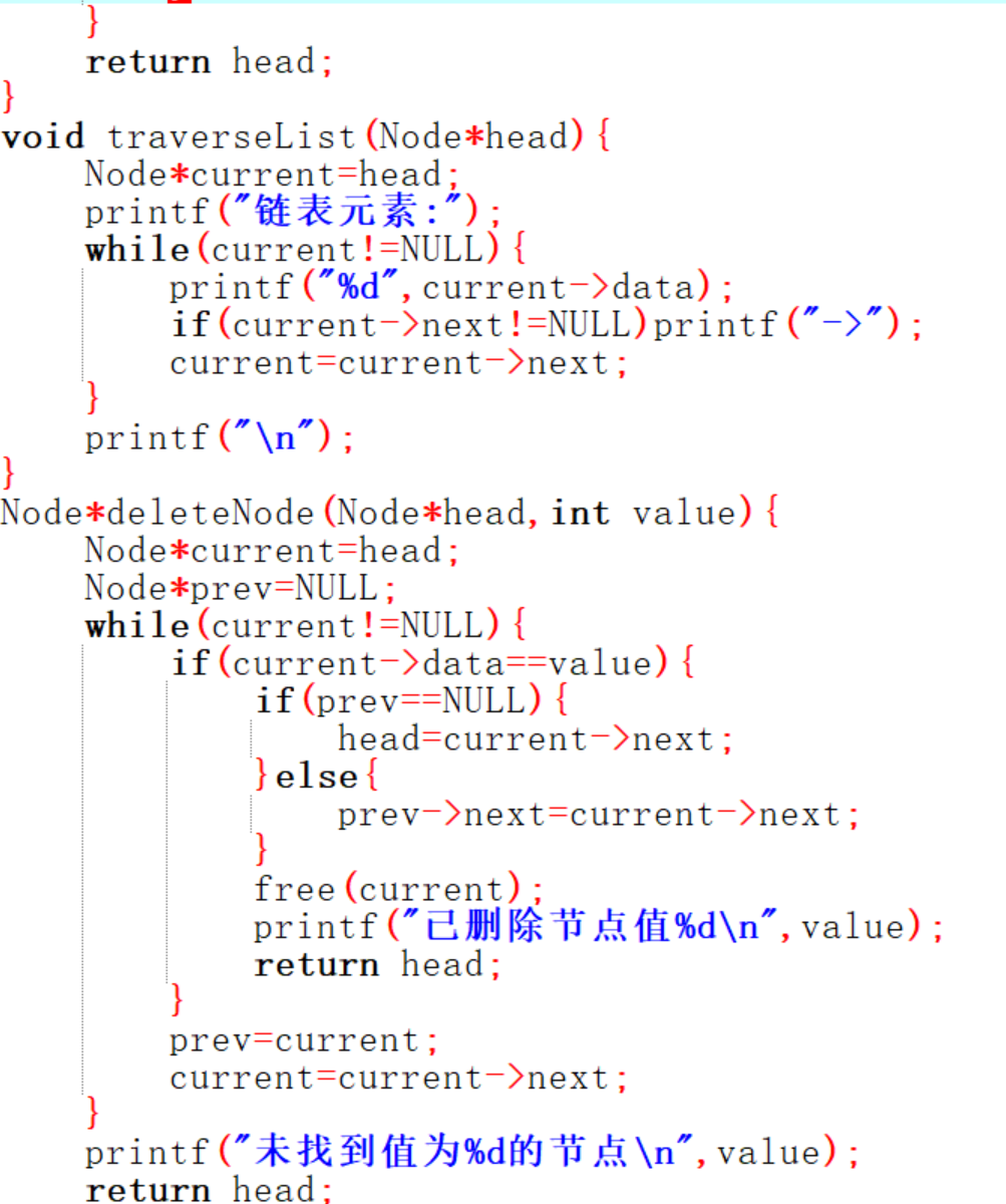 屏幕截图 2025-12-15 165221