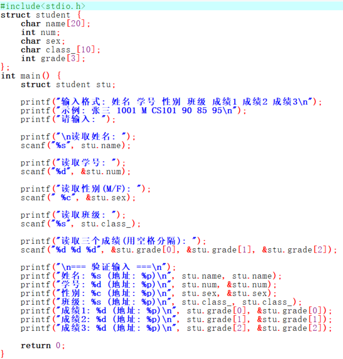 屏幕截图 2025-12-15 165025