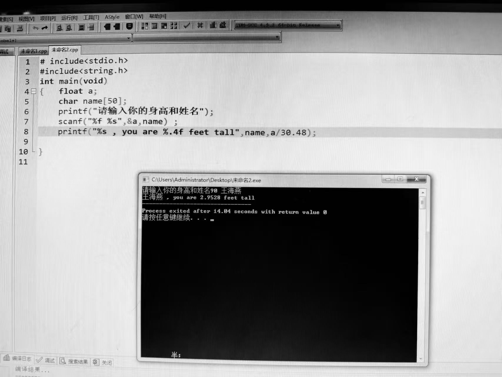 微信图片_20251029223544_75_33