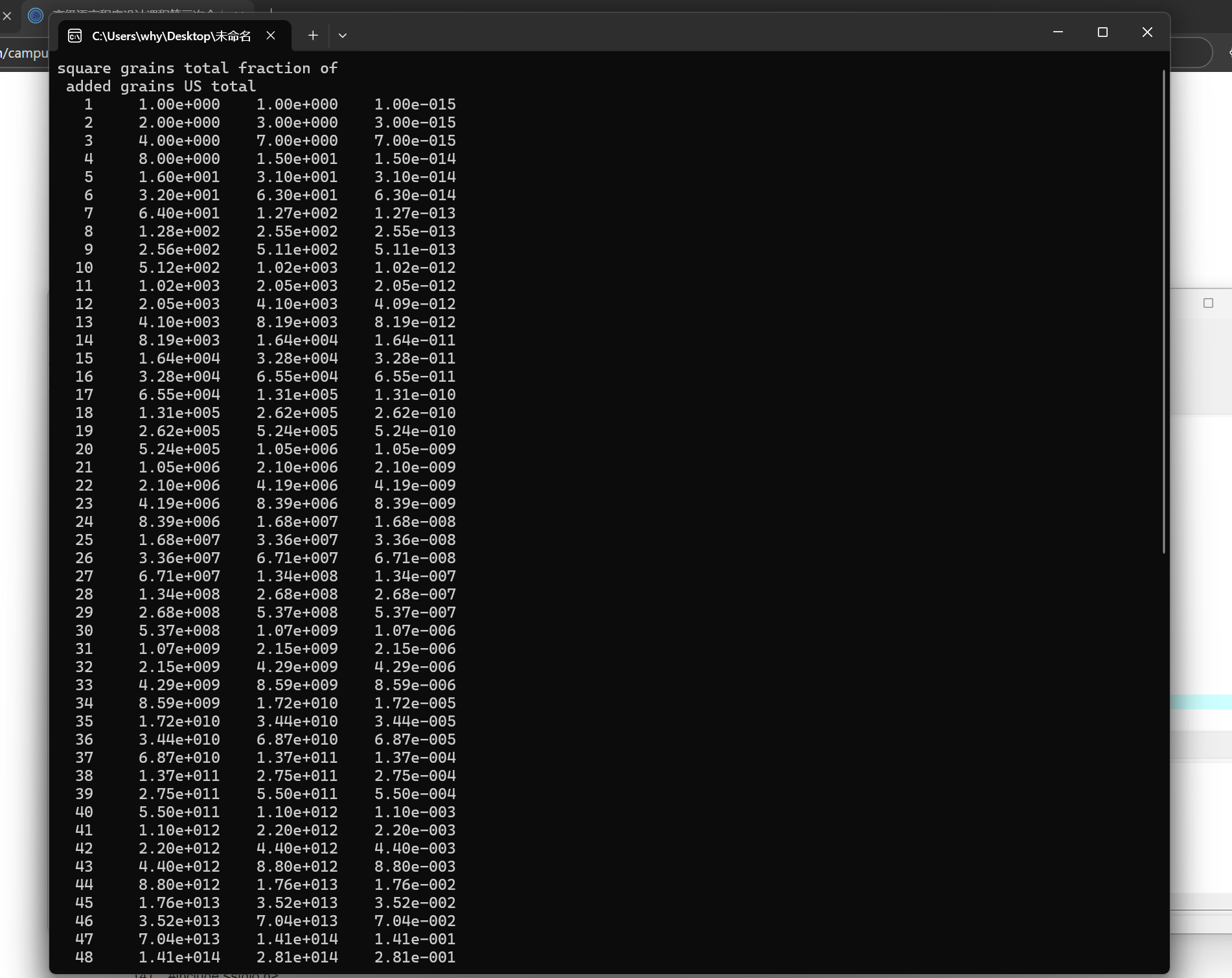 屏幕截图 2025-10-29 215814