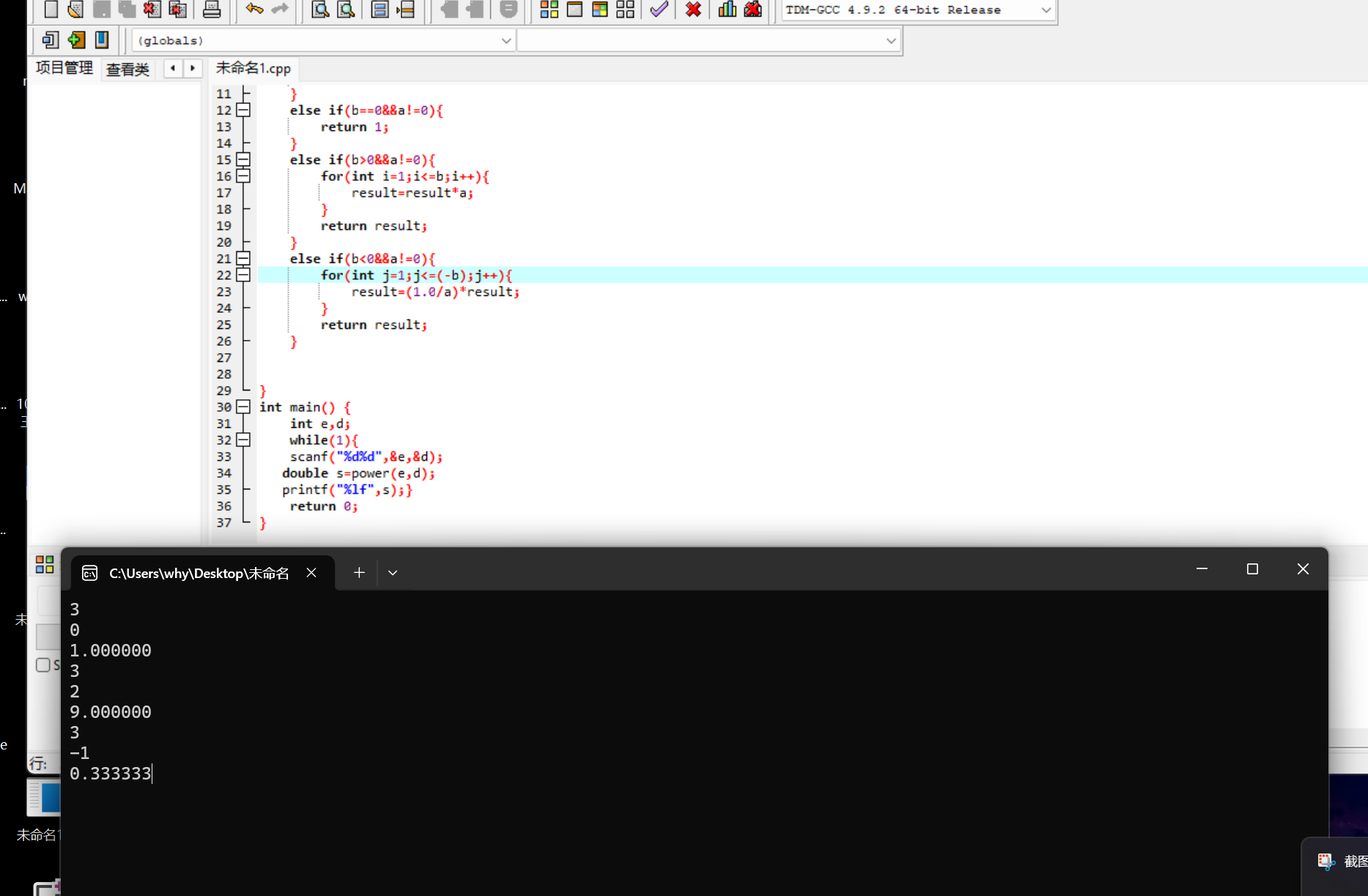屏幕截图 2025-11-11 184655