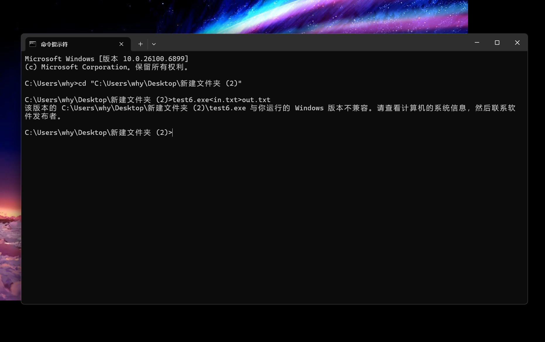 屏幕截图 2025-11-11 200603