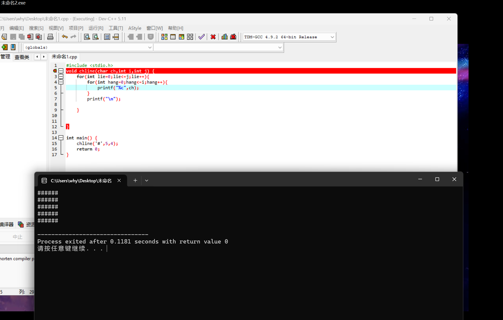屏幕截图 2025-11-11 172535