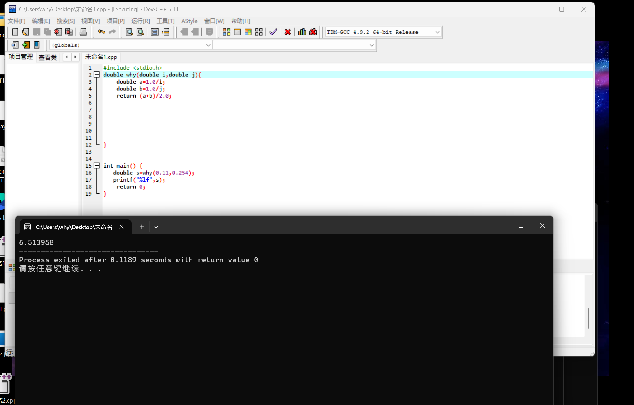 屏幕截图 2025-11-11 182000