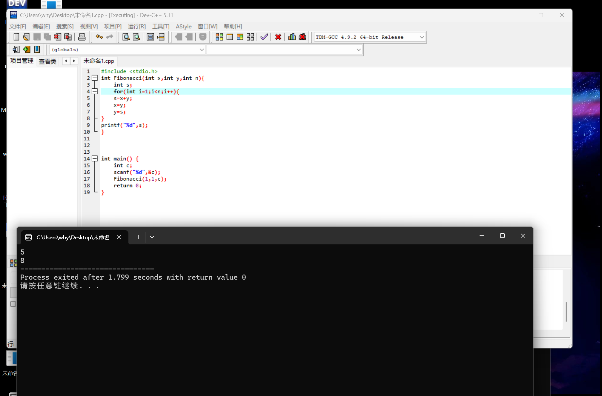 屏幕截图 2025-11-11 192514
