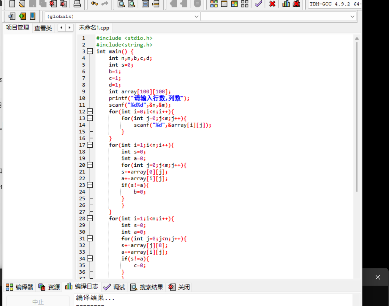 屏幕截图 2025-11-19 170903