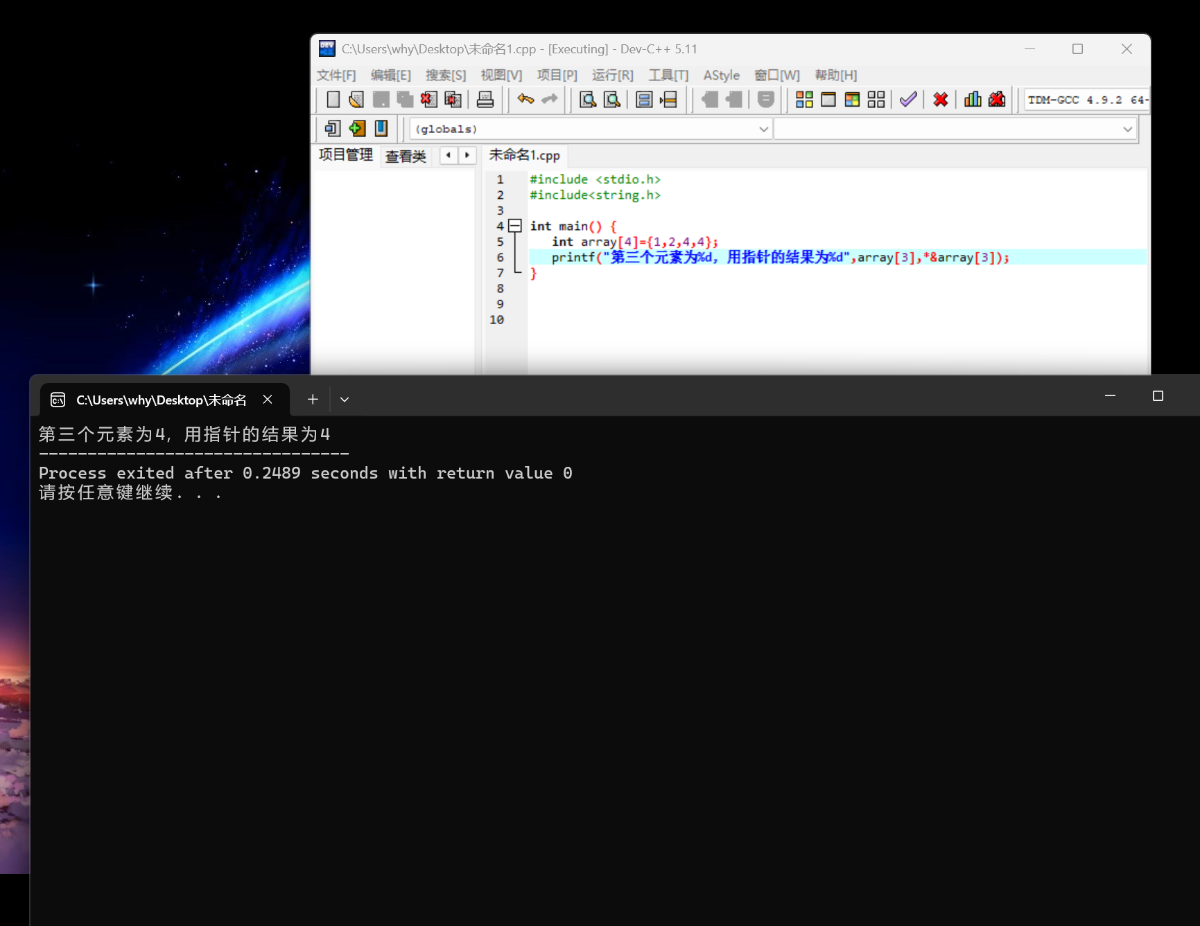 屏幕截图 2025-11-19 173725