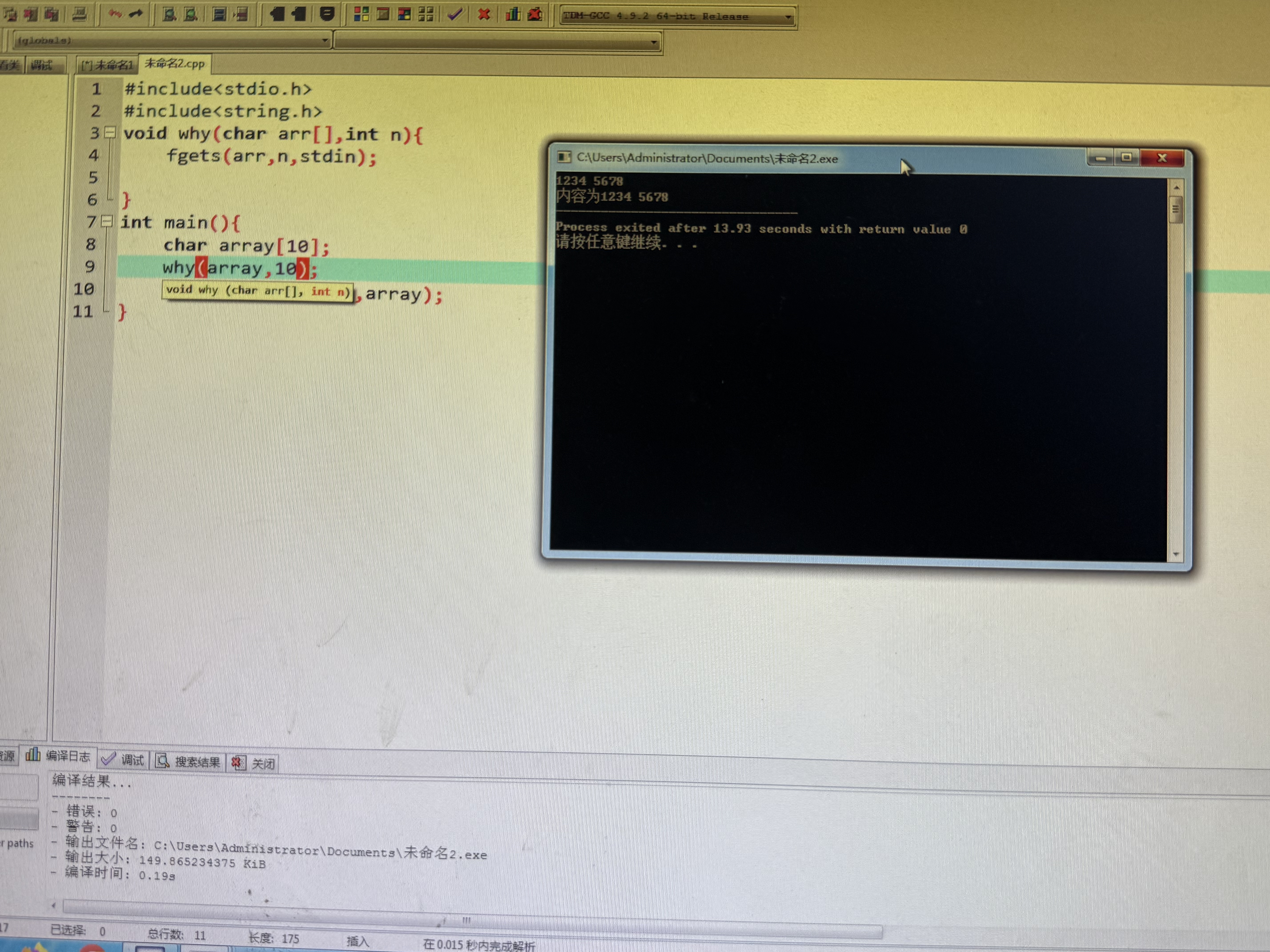 cc9be9e647ec5c0f0eed6cedf4c07d2e