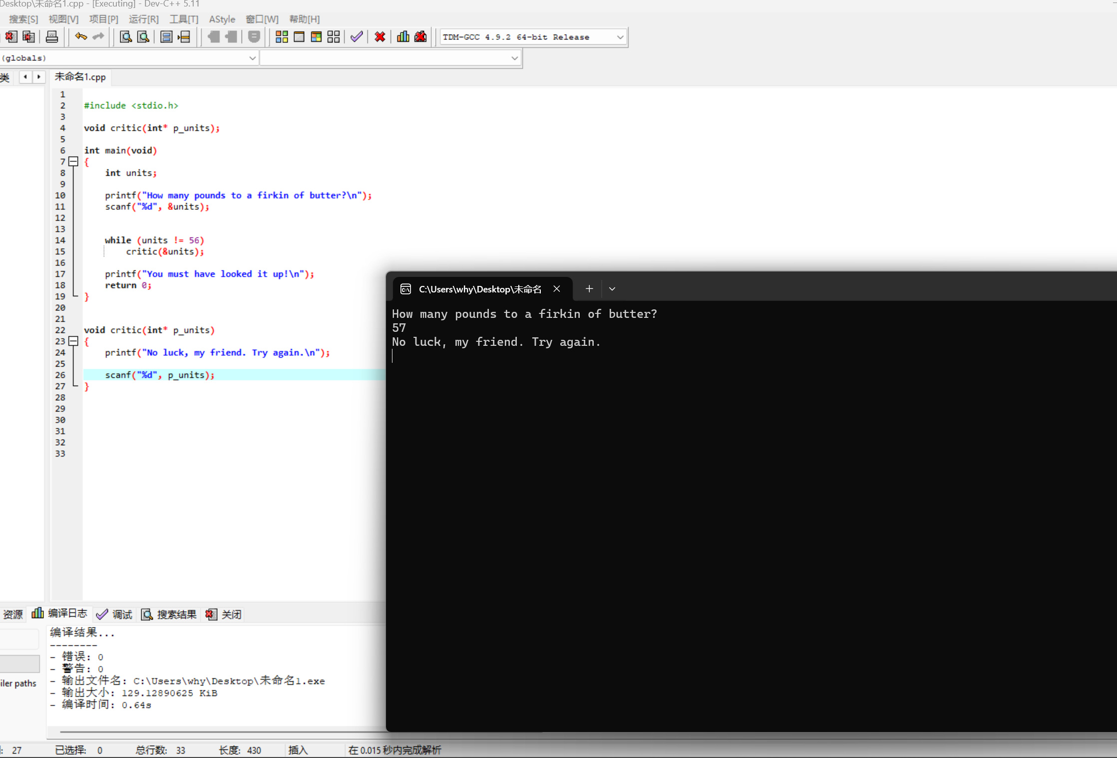 屏幕截图 2025-12-03 143316