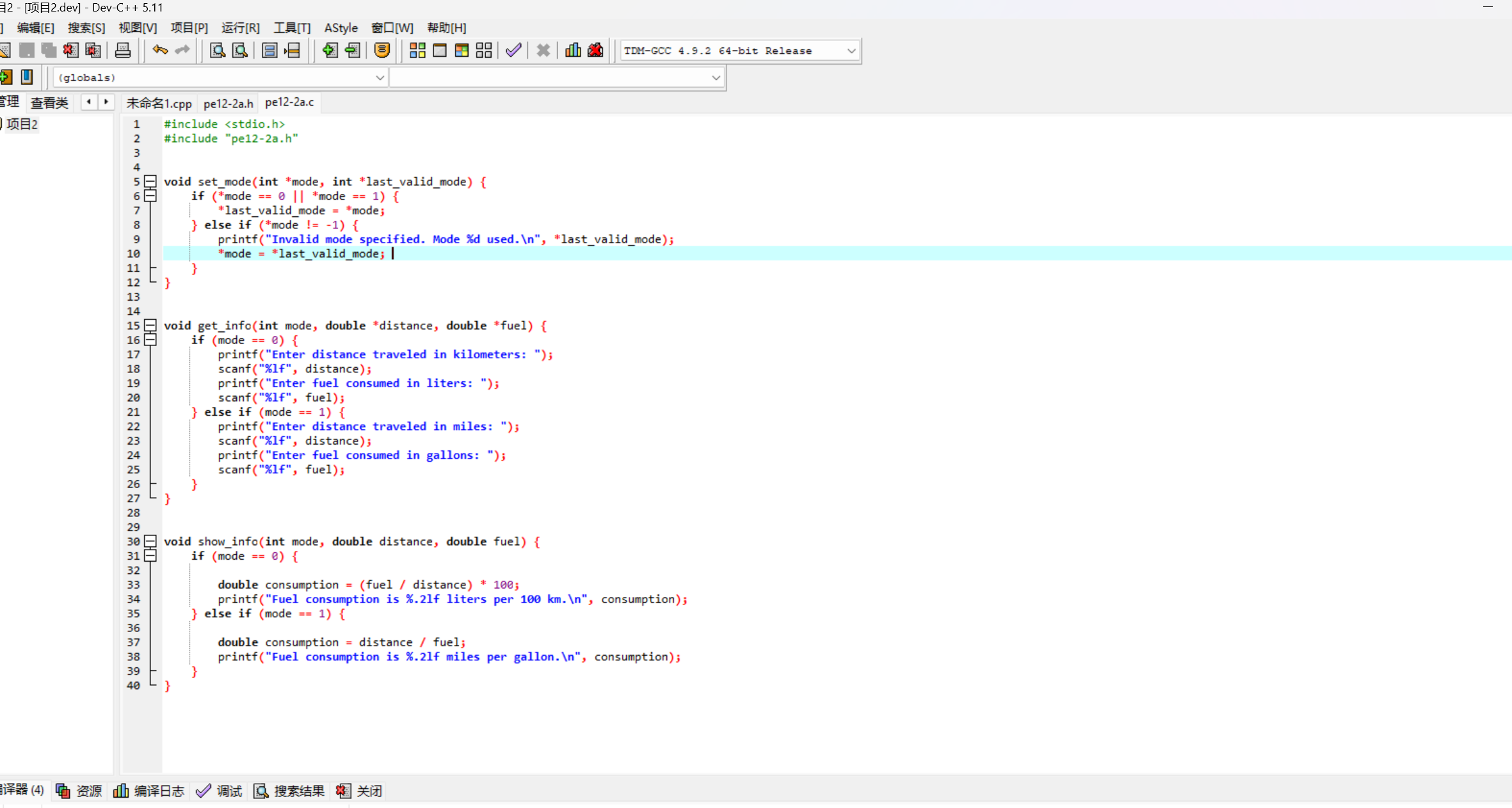 屏幕截图 2025-12-03 145340