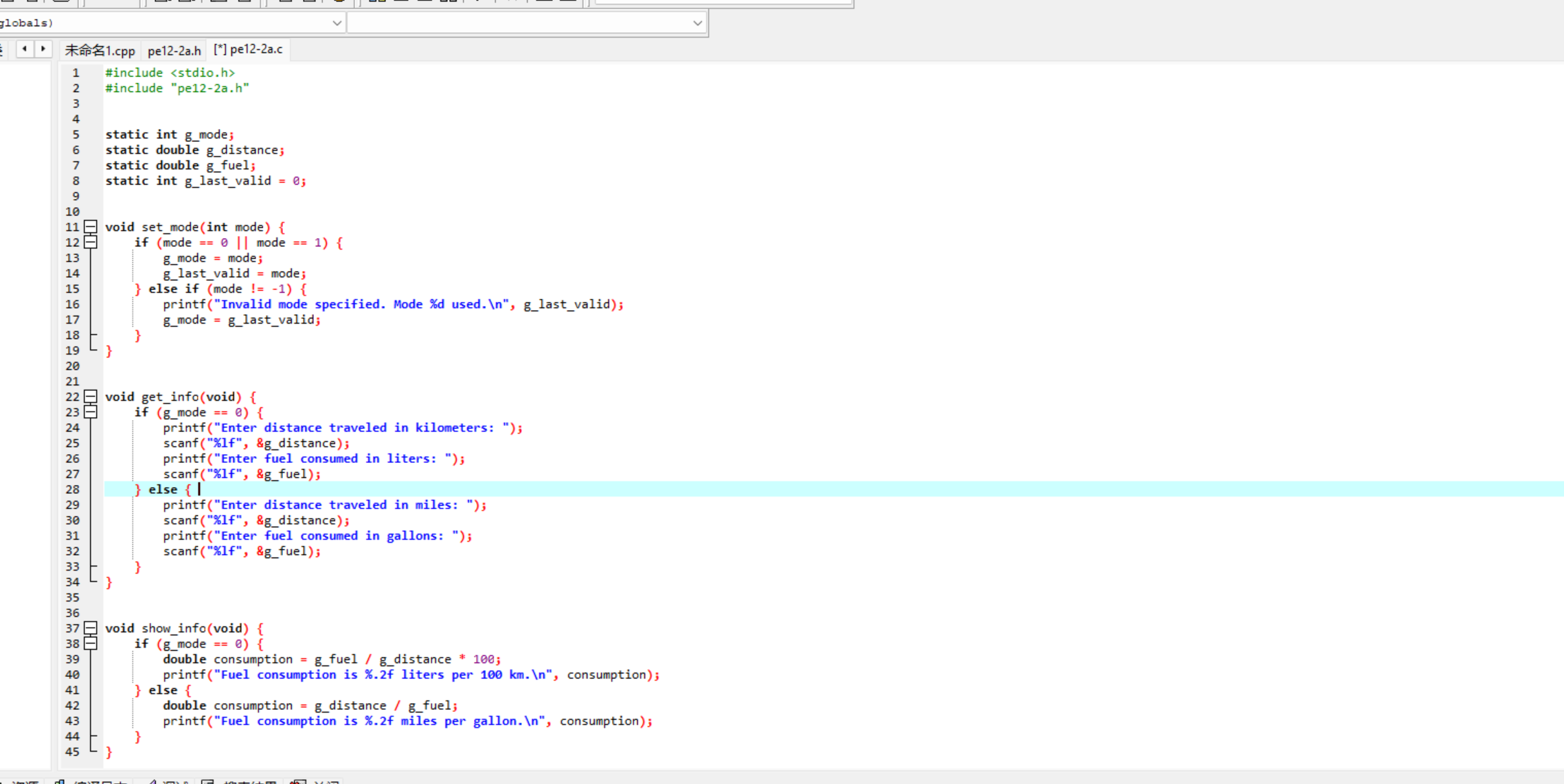 屏幕截图 2025-12-03 150204