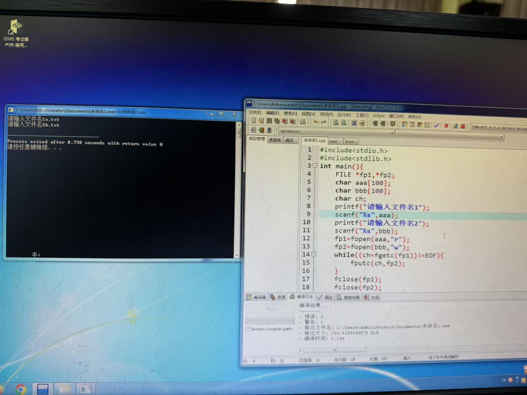 b8bbe45b723adbd63ec7edc3aa2c590c