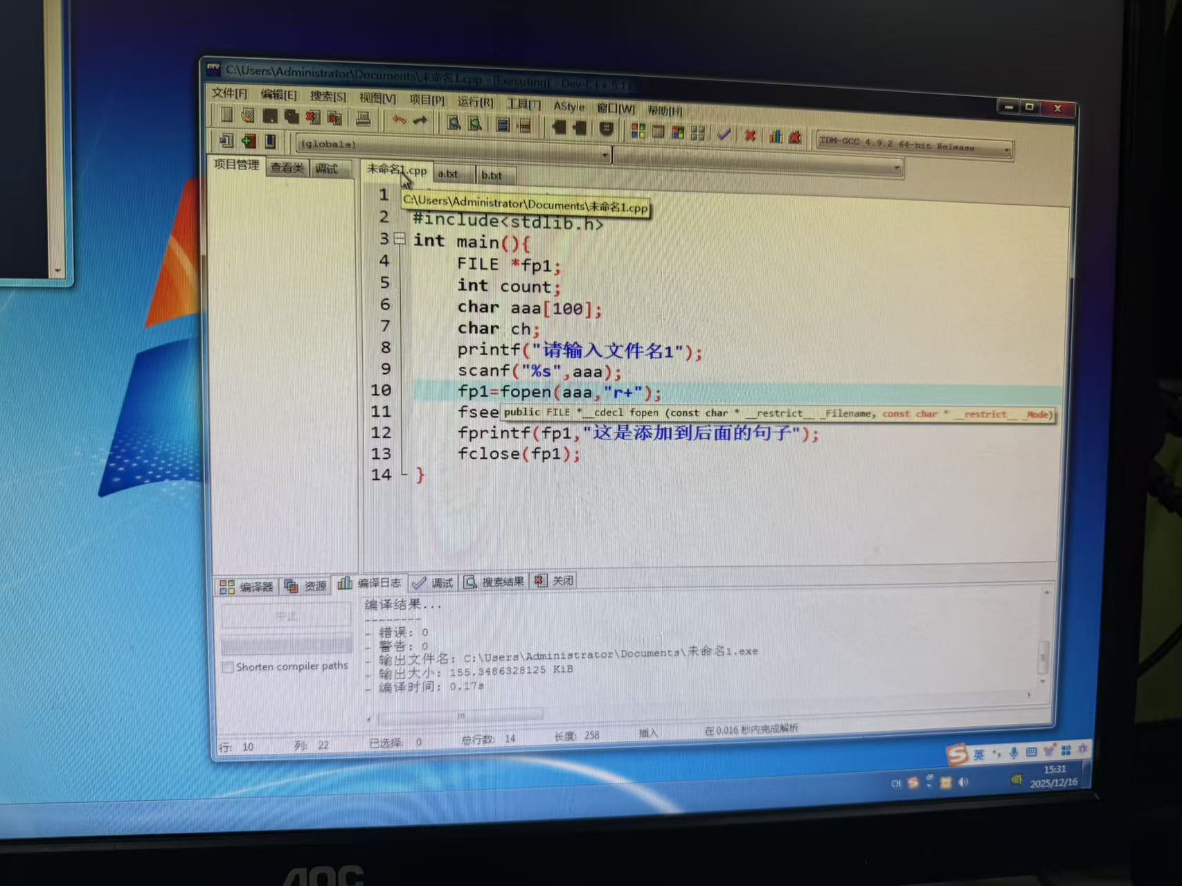 54e15765c7a86a2c956418a9baddb37d