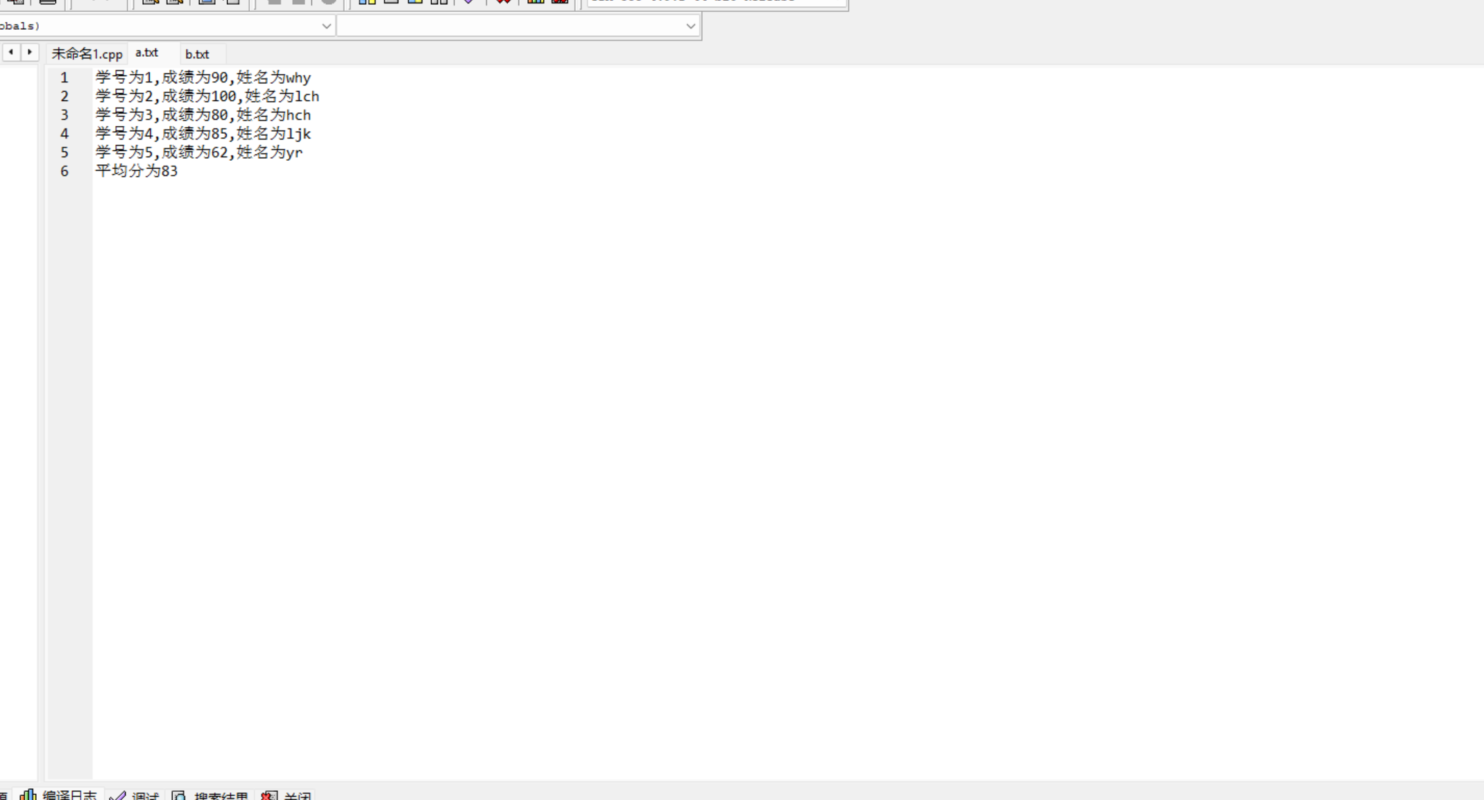 屏幕截图 2025-12-16 191746