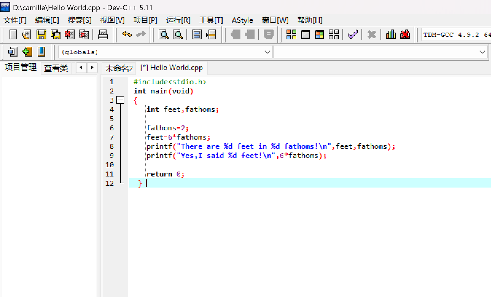 屏幕截图 2025-10-15 131151