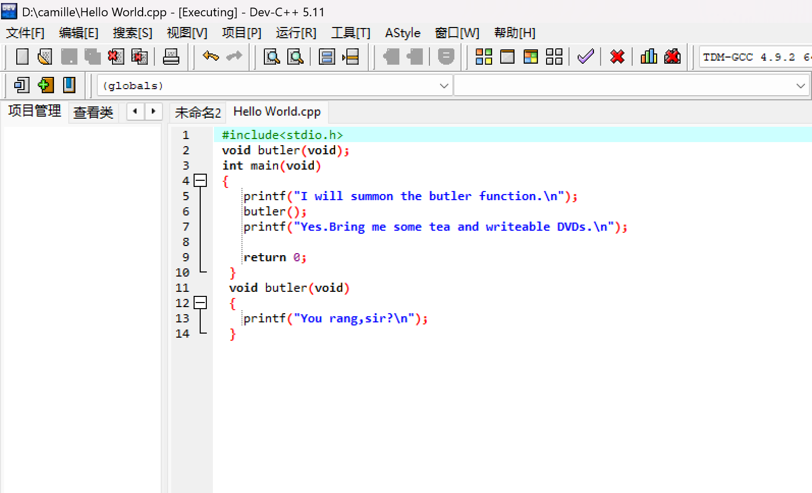 屏幕截图 2025-10-15 131710