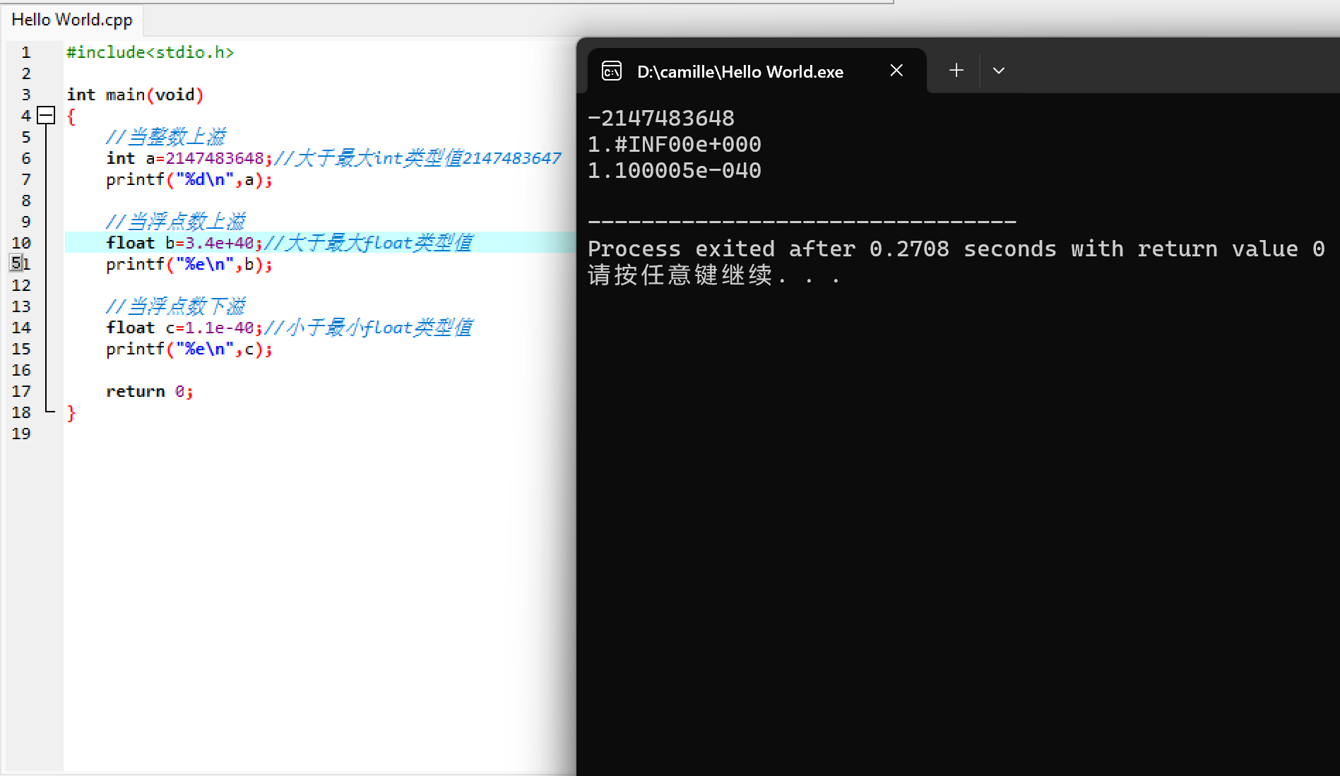 屏幕截图 2025-10-25 204016