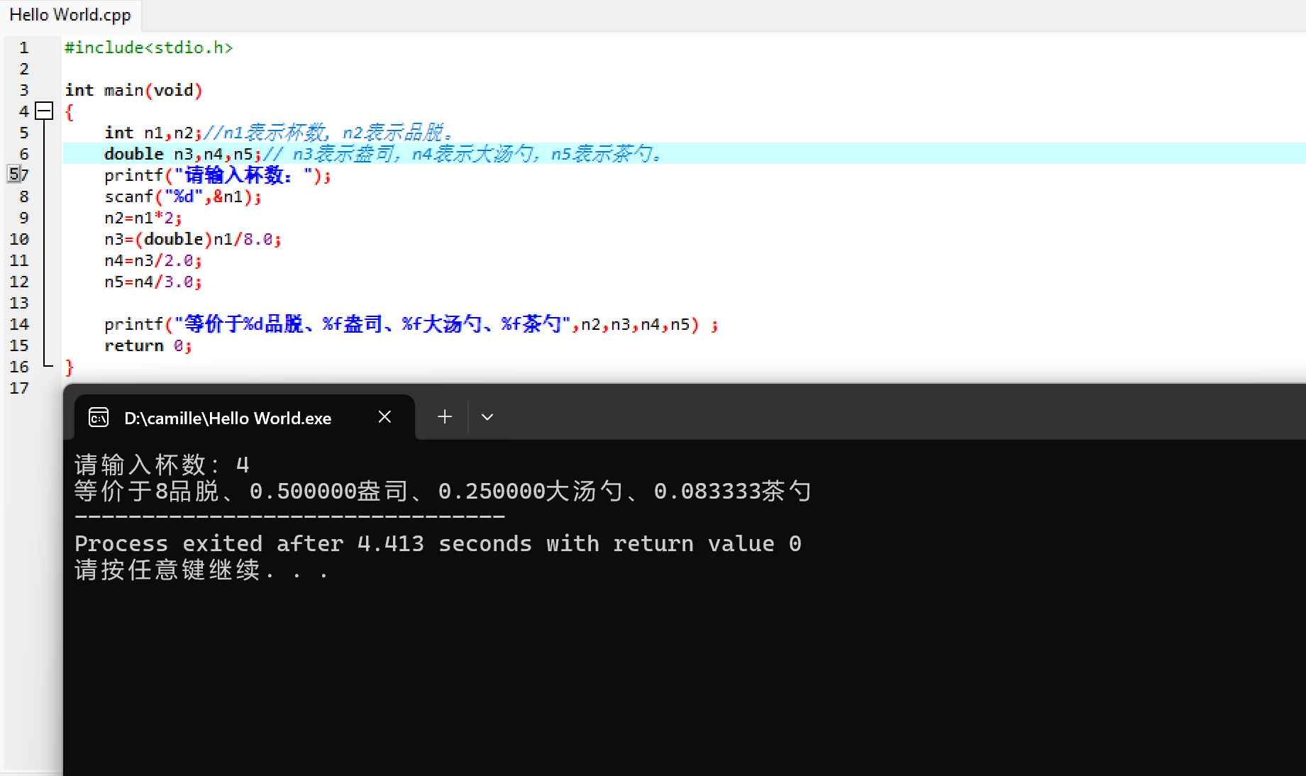 屏幕截图 2025-10-25 215016