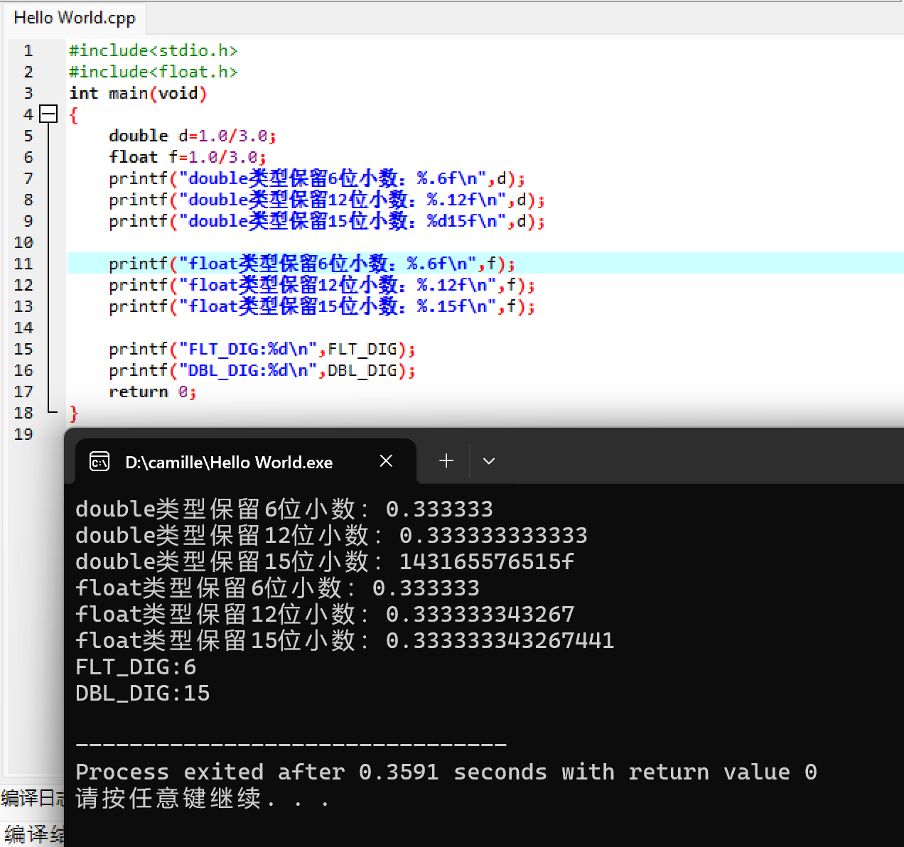 屏幕截图 2025-10-28 152017