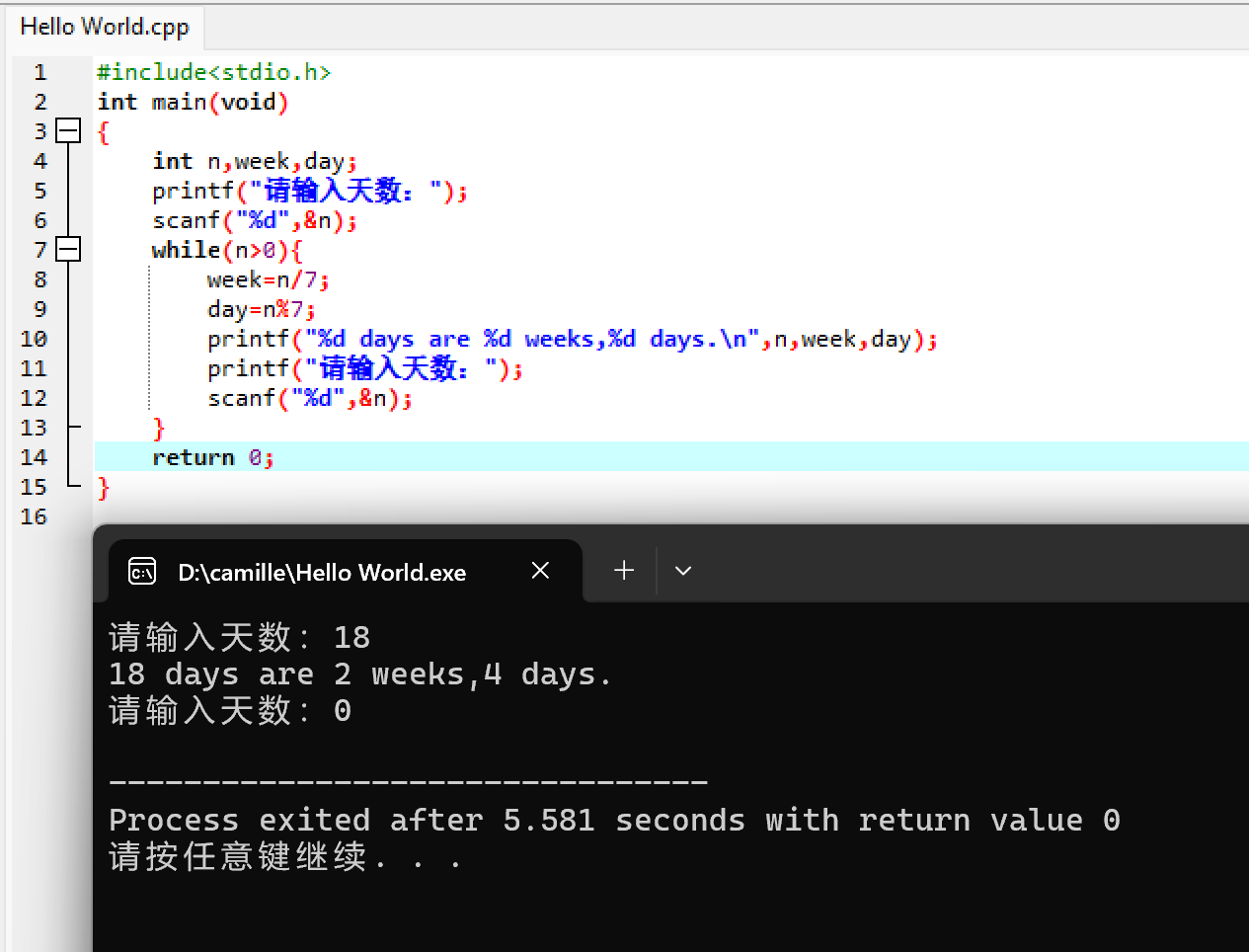 屏幕截图 2025-11-01 145012