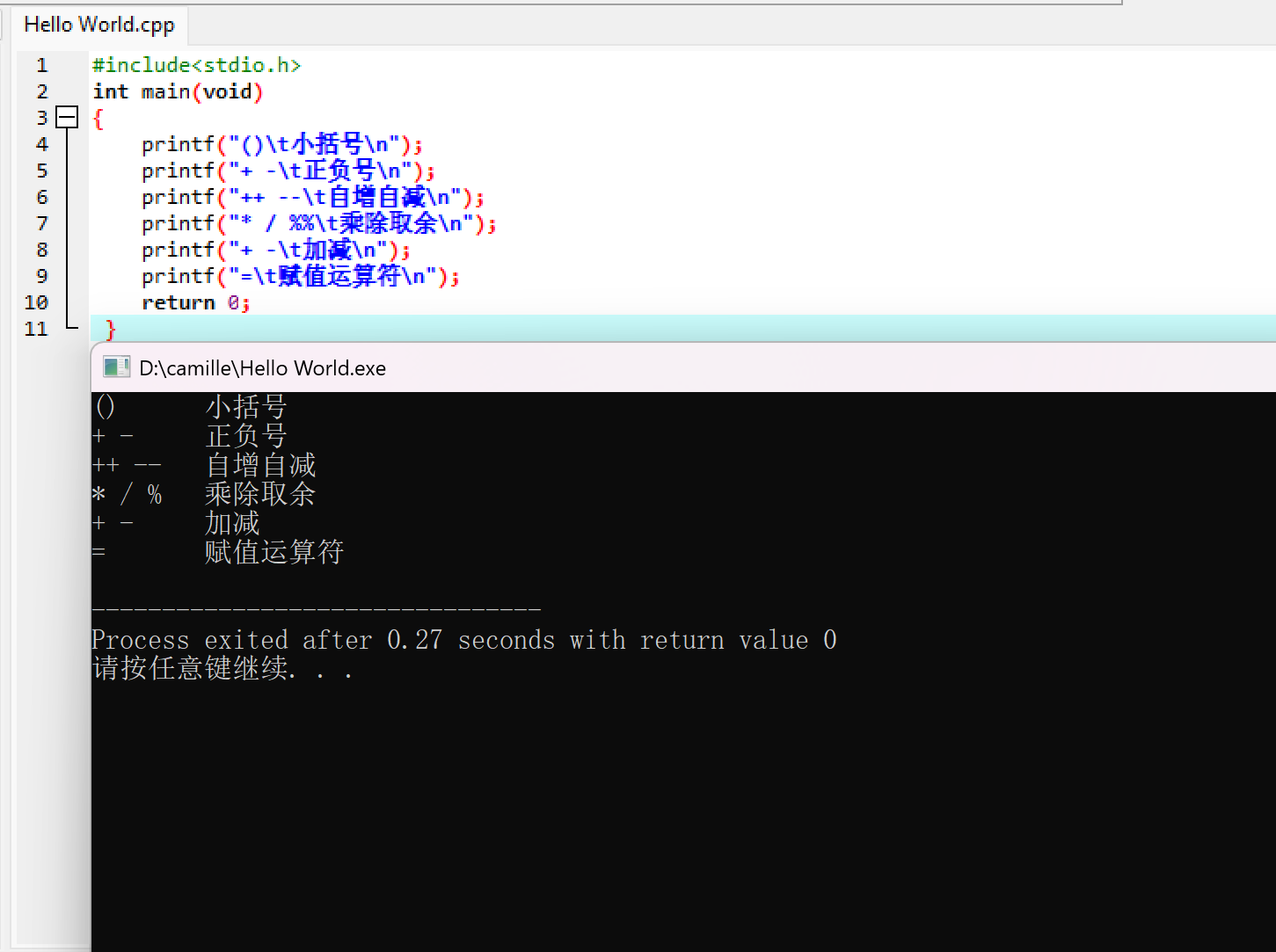 屏幕截图 2025-11-02 134953