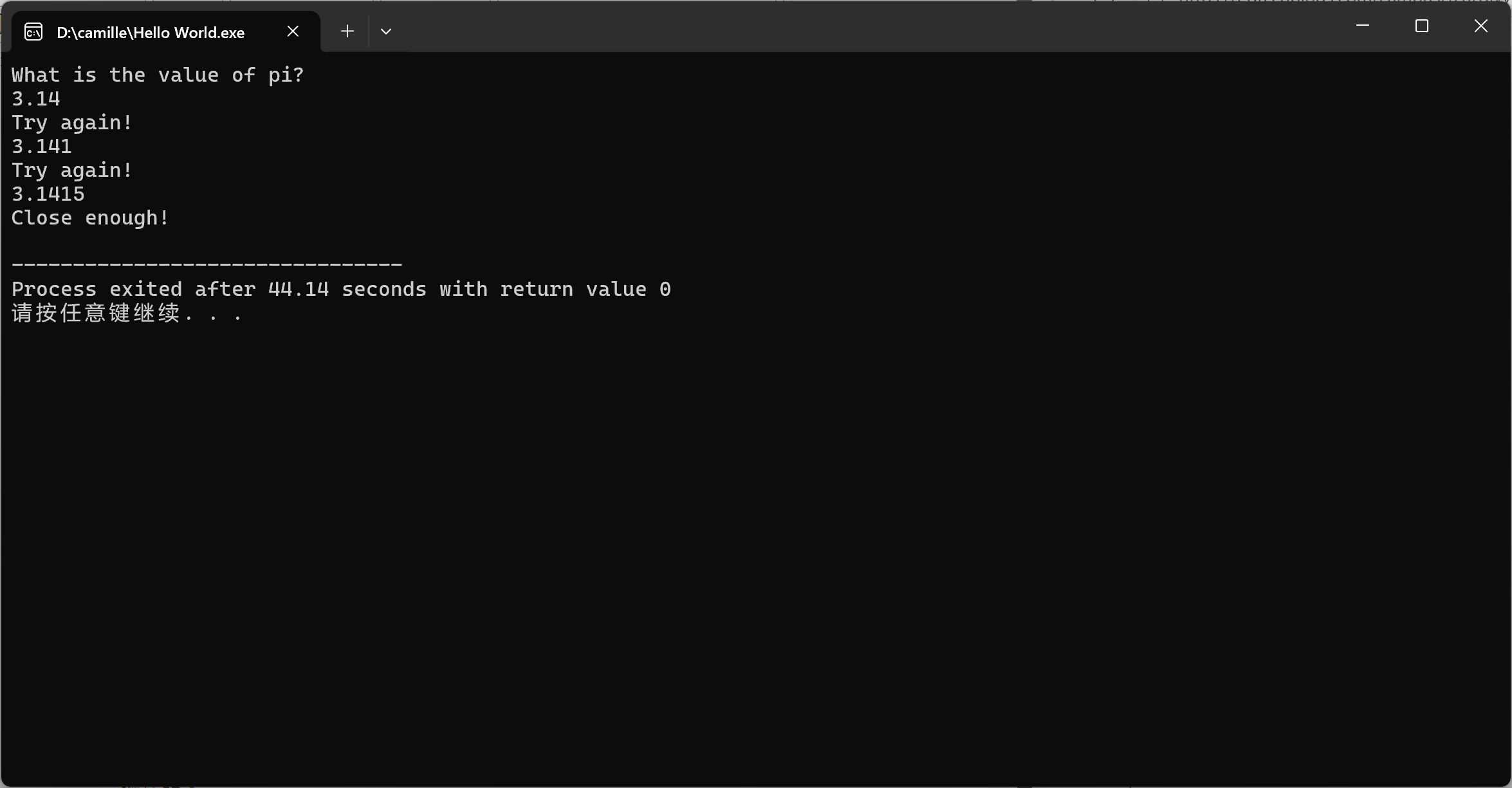 屏幕截图 2025-11-04 140911