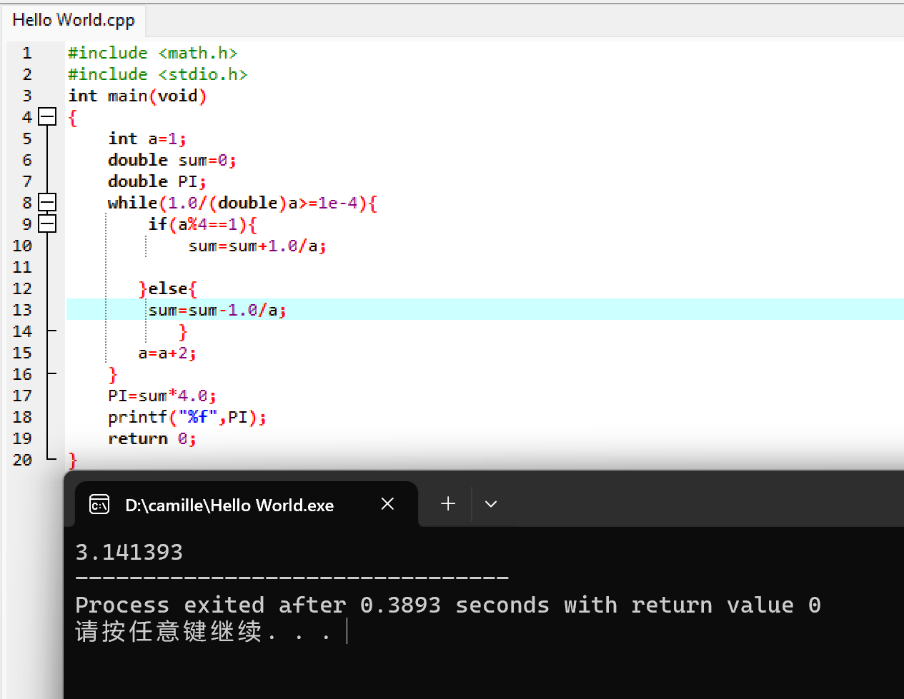 屏幕截图 2025-11-04 144500