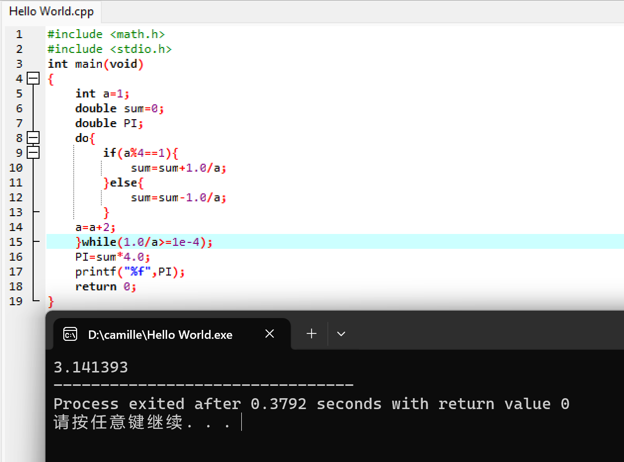 屏幕截图 2025-11-04 145325